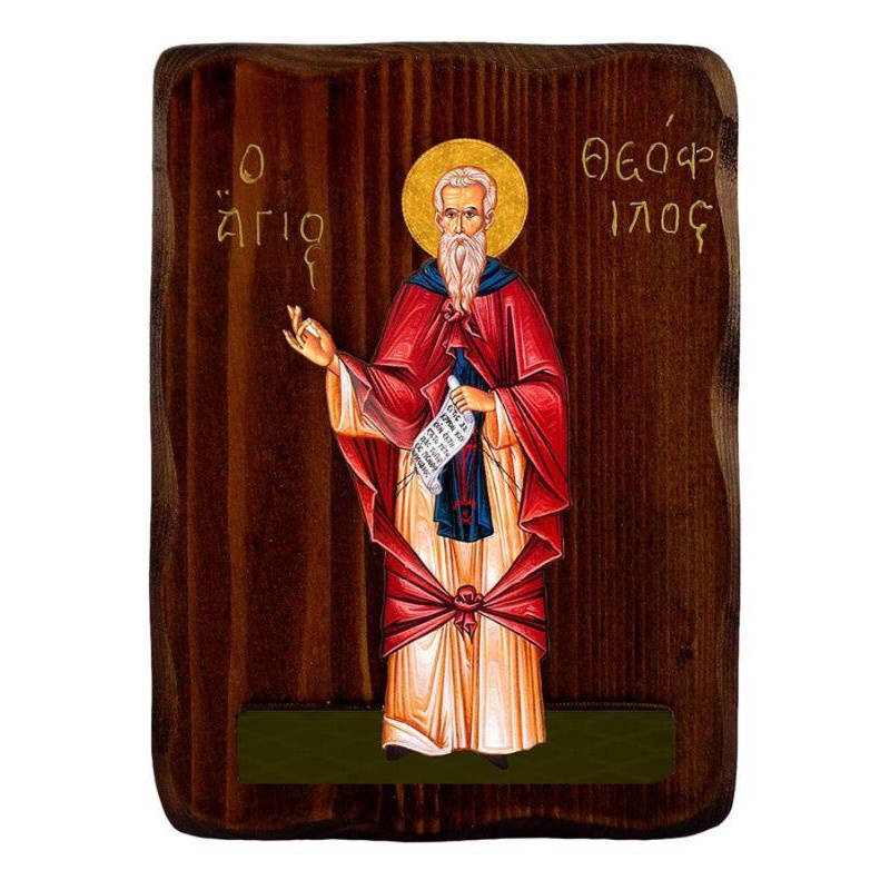 Εικόνα Ορθοδοξίας με περίγραμμα χρυσό σε ξύλο Φλαμουρίας  με  βάση Εικόνα Αγίου Θεοφίλου, Χειροποίητη ελληνορθόδοξη εικόνα του Αγίου Θεοφίλου, επιτοίχια πλάκα βυζαντινής τέχνης, θρησκευτικό δώρο, χριστιανική διακόσμηση Διάσταση 26x20 cm (10,2 x 7,9 ίντσες