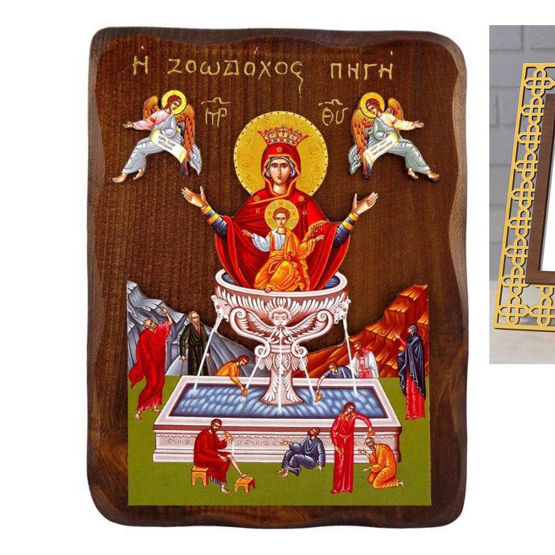 Εικόνα Ορθοδοξίας με περίγραμμα χρυσό σε ξύλο Φλαμουρίας  με  βάση Εικόνα της Ζωοδόχου Πηγής, Χειροποίητη Ελληνική εικόνα της Ζωοδόχου Πηγής, επιτοίχια πλάκα βυζαντινής τέχνης, θρησκευτικό δώρο, χριστιανική διακόσμηση Διάσταση 26x20 cm (10,2 x 7,9 ίντσες)