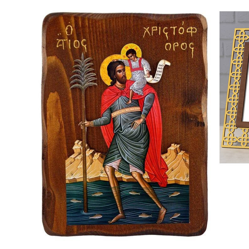Εικόνα Ορθοδοξίας με περίγραμμα χρυσό σε ξύλο Φλαμουρίας  με  βάση Εικόνα Αγίου Χριστόφορου, Χειροποίητη ελληνορθόδοξη εικόνα του Αγίου Χριστοφόρου, επιτοίχια πλάκα βυζαντινής τέχνης, θρησκευτικό δώρο, χριστιανική διακόσμηση Διάσταση 26x20 cm (10,2 x 7,9