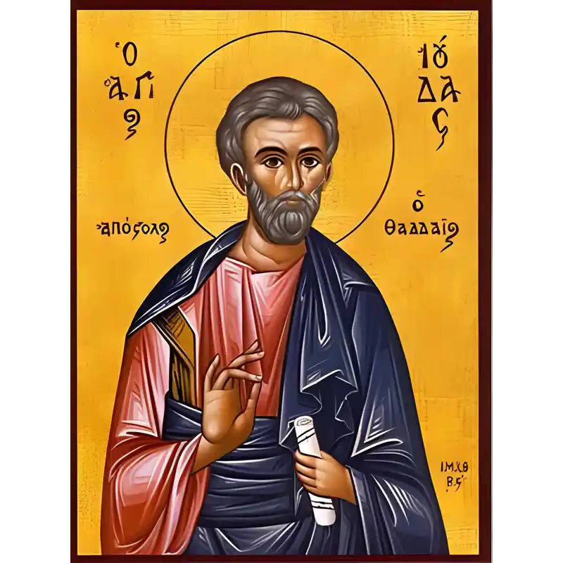 Σετ 2 τεμαχίων – Εικόνα Ορθοδοξίας με περίγραμμα χρυσό σε ξύλο Φλαμουρίας  με  βάση Εικόνα ΑΓΙΟΣ ΑΠΟΣΤΟΛΟΣ ΙΟΥΔΑΣ Ο ΘΑΔΔΑΙΟΣ Χειροποίητη Ελληνορθόδοξη εικόνα του Ιησού Χριστού, Κρεμαστή πλάκα βυζαντινής τέχνης, χριστιανική τέχνη Διάσταση 15x11 cm (5,9x4,3