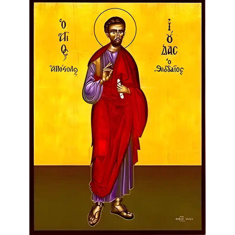 Σετ 2 τεμαχίων – Εικόνα Ορθοδοξίας με περίγραμμα χρυσό σε ξύλο Φλαμουρίας  με  βάση Εικόνα ΑΓΙΟΣ ΑΠΟΣΤΟΛΟΣ ΙΟΥΔΑΣ Ο ΘΑΔΔΑΙΟΣ, ΟΛΟΣΩΜΟΣ Χειροποίητη Ελληνορθόδοξη εικόνα του Ιησού Χριστού, Κρεμαστή πλάκα βυζαντινής τέχνης, χριστιανική τέχνη Διάσταση 15x11 c