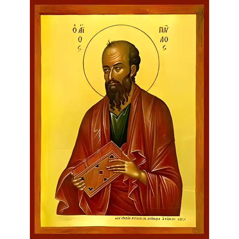 Σετ 2 τεμαχίων – Εικόνα Ορθοδοξίας με περίγραμμα χρυσό σε ξύλο Φλαμουρίας  με  βάση Εικόνα ΑΓΙΟΣ ΑΠΟΣΤΟΛΟΣ ΠΑΥΛΟΣ Χειροποίητη Ελληνορθόδοξη εικόνα του Ιησού Χριστού, Κρεμαστή πλάκα βυζαντινής τέχνης, χριστιανική τέχνη Διάσταση 15x11 cm (5,9x4,3 ίντσες)  I