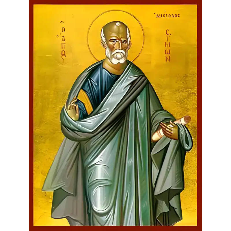 Σετ 2 τεμαχίων – Εικόνα Ορθοδοξίας με περίγραμμα χρυσό σε ξύλο Φλαμουρίας  με  βάση Εικόνα ΑΓΙΟΣ ΑΠΟΣΤΟΛΟΣ ΣΙΜΩΝ Ο ΖΗΛΩΤΗΣ Χειροποίητη Ελληνορθόδοξη εικόνα του Ιησού Χριστού, Κρεμαστή πλάκα βυζαντινής τέχνης, χριστιανική τέχνη Διάσταση 15x11 cm (5,9x4,3 ί
