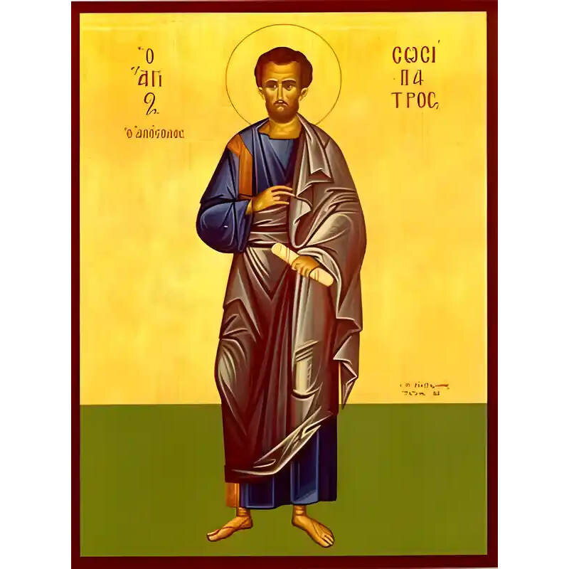 Σετ 2 τεμαχίων – Εικόνα Ορθοδοξίας με περίγραμμα χρυσό σε ξύλο Φλαμουρίας  με  βάση Εικόνα ΑΓΙΟΣ ΑΠΟΣΤΟΛΟΣ ΣΩΣΙΠΑΤΡΟΣ, ΟΛΟΣΩΜΟΣ Χειροποίητη Ελληνορθόδοξη εικόνα του Ιησού Χριστού, Κρεμαστή πλάκα βυζαντινής τέχνης, χριστιανική τέχνη Διάσταση 15x11 cm (5,9x