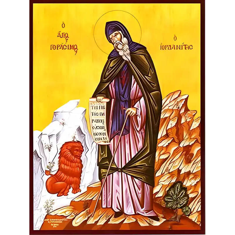 Σετ 2 τεμαχίων – Εικόνα Ορθοδοξίας με περίγραμμα χρυσό σε ξύλο Φλαμουρίας  με  βάση Εικόνα ΑΓΙΟΣ ΓΕΡΑΣΙΜΟΣ Ο ΙΟΡΔΑΝΙΤΗΣ, ΟΛΟΣΩΜΟΣ Χειροποίητη Ελληνορθόδοξη εικόνα του Ιησού Χριστού, Κρεμαστή πλάκα βυζαντινής τέχνης, χριστιανική τέχνη Διάσταση 15x11 cm (5,