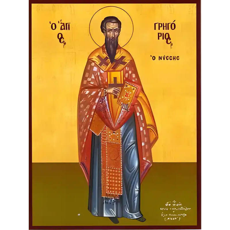 Σετ 2 τεμαχίων – Εικόνα Ορθοδοξίας με περίγραμμα χρυσό σε ξύλο Φλαμουρίας  με  βάση Εικόνα ΑΓΙΟΣ ΓΡΗΓΟΡΙΟΣ, ΕΠΙΣΚΟΠΟΣ ΝΥΣΣΗΣ, ΟΛΟΣΩΜΟΣ Χειροποίητη Ελληνορθόδοξη εικόνα του Ιησού Χριστού, Κρεμαστή πλάκα βυζαντινής τέχνης, χριστιανική τέχνη Διάσταση 15x11 c