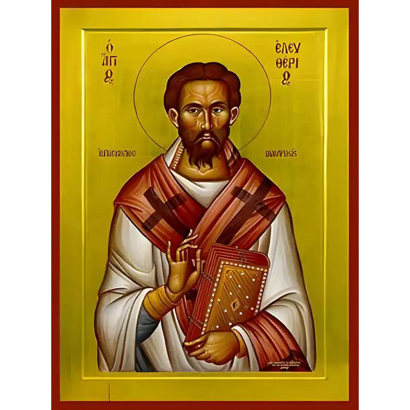 Σετ 2 τεμαχίων – Εικόνα Ορθοδοξίας με περίγραμμα χρυσό σε ξύλο Φλαμουρίας  με  βάση Εικόνα ΑΓΙΟΣ ΕΛΕΥΘΕΡΙΟΣ, ΙΕΡΟΜΑΡΤΥΣ, ΕΠΙΣΚΟΠΟΣ ΙΛΛΥΡΙΚΟΥ Χειροποίητη Ελληνορθόδοξη εικόνα του Ιησού Χριστού, Κρεμαστή πλάκα βυζαντινής τέχνης, χριστιανική τέχνη Διάσταση 1
