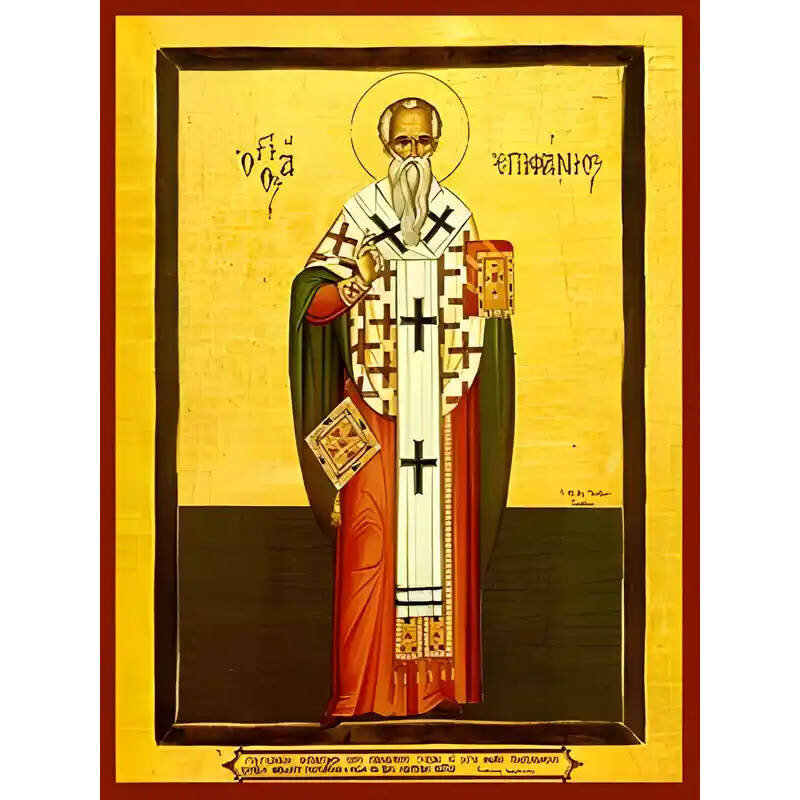 Σετ 2 τεμαχίων – Εικόνα Ορθοδοξίας με περίγραμμα χρυσό σε ξύλο Φλαμουρίας  με  βάση Εικόνα ΑΓΙΟΣ ΕΠΙΦΑΝΙΟΣ, ΕΠΙΣΚΟΠΟΣ ΚΥΠΡΟΥ, ΟΛΟΣΩΜΟΣ Χειροποίητη Ελληνορθόδοξη εικόνα του Ιησού Χριστού, Κρεμαστή πλάκα βυζαντινής τέχνης, χριστιανική τέχνη Διάσταση 15x11 c