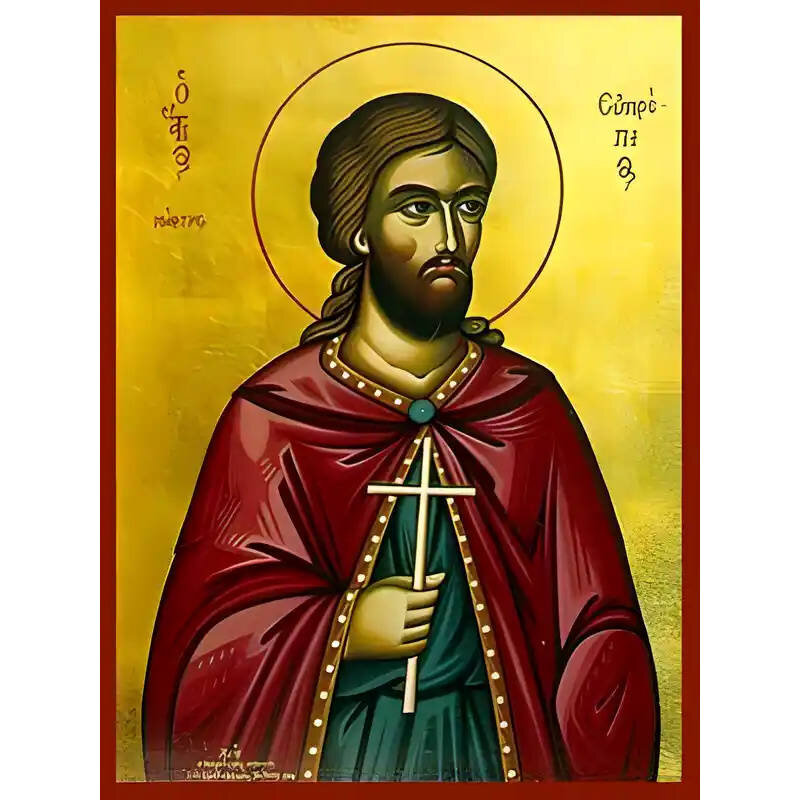 Σετ 2 τεμαχίων – Εικόνα Ορθοδοξίας με περίγραμμα χρυσό σε ξύλο Φλαμουρίας  με  βάση Εικόνα ΑΓΙΟΣ ΕΥΠΡΕΠΙΟΣ Χειροποίητη Ελληνορθόδοξη εικόνα του Ιησού Χριστού, Κρεμαστή πλάκα βυζαντινής τέχνης, χριστιανική τέχνη Διάσταση 15x11 cm (5,9x4,3 ίντσες)  INTRAEK-