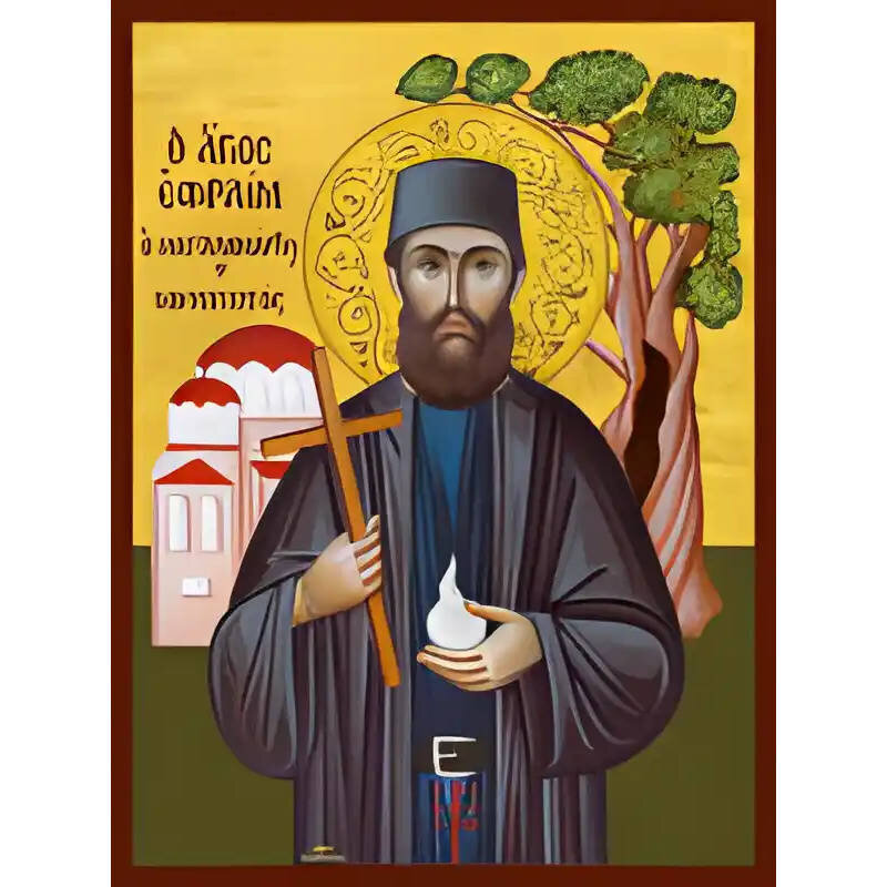 Σετ 2 τεμαχίων – Εικόνα Ορθοδοξίας με περίγραμμα χρυσό σε ξύλο Φλαμουρίας  με  βάση Εικόνα ΑΓΙΟΣ ΕΦΡΑΙΜ, ΝΕΟΜΑΡΤΥΣ, ΟΡΟΥΣ ΑΜΩΜΩΝ Χειροποίητη Ελληνορθόδοξη εικόνα του Ιησού Χριστού, Κρεμαστή πλάκα βυζαντινής τέχνης, χριστιανική τέχνη Διάσταση 15x11 cm (5,9