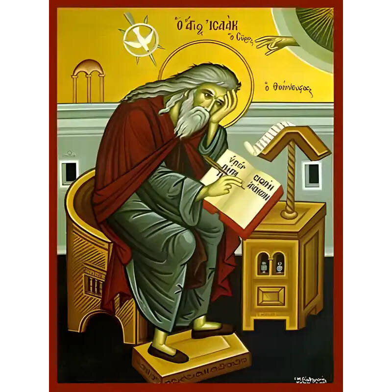 Σετ 2 τεμαχίων – Εικόνα Ορθοδοξίας με περίγραμμα χρυσό σε ξύλο Φλαμουρίας  με  βάση Εικόνα ΑΓΙΟΣ ΙΣΑΑΚ Ο ΣΥΡΟΣ, ΕΠΙΣΚΟΠΟΣ ΝΙΝΕΒΗ, ΟΛΟΣΩΜΟΣ Χειροποίητη Ελληνορθόδοξη εικόνα του Ιησού Χριστού, Κρεμαστή πλάκα βυζαντινής τέχνης, χριστιανική τέχνη Διάσταση 15x