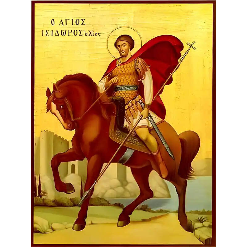 Σετ 2 τεμαχίων – Εικόνα Ορθοδοξίας με περίγραμμα χρυσό σε ξύλο Φλαμουρίας  με  βάση Εικόνα ΑΓΙΟΣ ΙΣΙΔΩΡΟΣ Ο ΧΙΟΣ, ΜΑΡΤΥΣ, ΕΦΙΠΠΟΣ Χειροποίητη Ελληνορθόδοξη εικόνα του Ιησού Χριστού, Κρεμαστή πλάκα βυζαντινής τέχνης, χριστιανική τέχνη Διάσταση 15x11 cm (5,