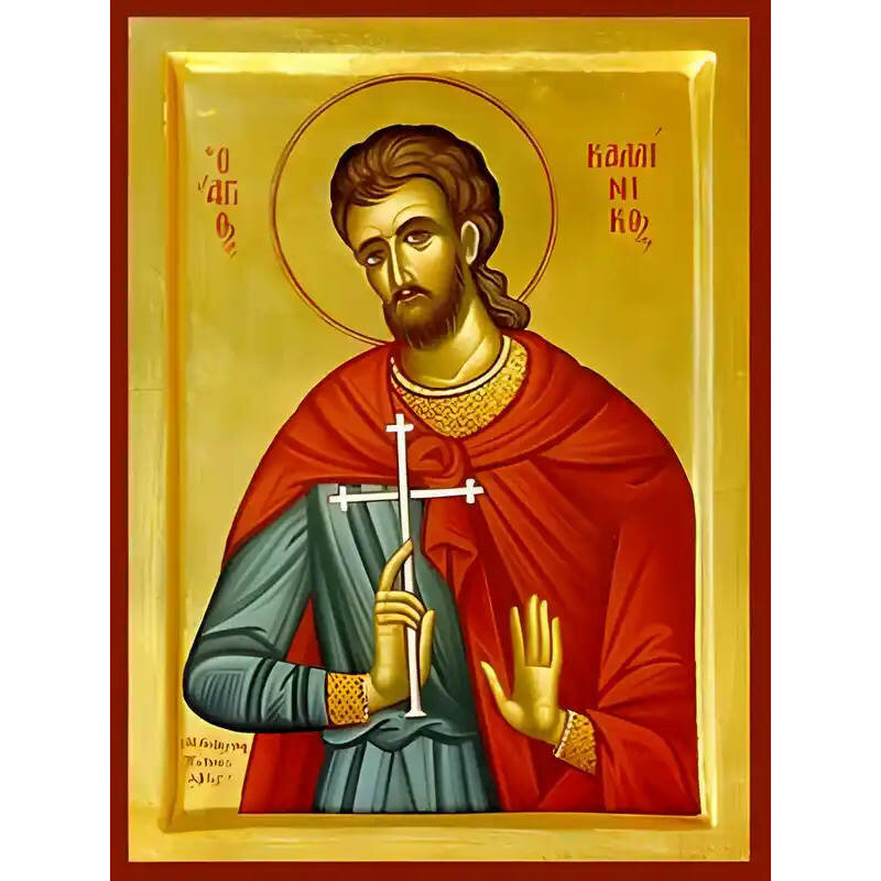 Σετ των 2 Εικόνα Ορθοδοξίας με περίγραμμα χρυσό σε ξύλο Φλαμουρίας  με  βάση Εικόνα ΑΓΙΟΣ ΚΑΛΛΙΝΙΚΟΣ, ΜΑΡΤΥΣ, ΓΑΓΓΡΑΣ ΜΙΚΡΑΣ ΑΣΙΑΣ Χειροποίητη Ελληνορθόδοξη εικόνα του Ιησού Χριστού, Κρεμαστή πλάκα βυζαντινής τέχνης, χριστιανική τέχνη Διάσταση 15x11 cm (5