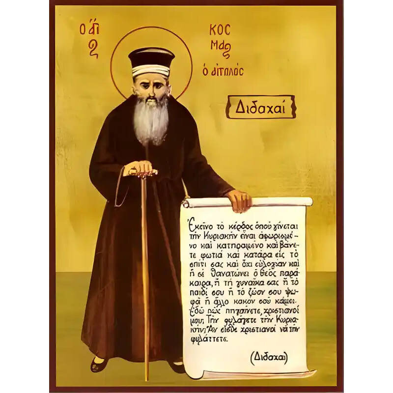 Σετ των 2 Εικόνα Ορθοδοξίας με περίγραμμα χρυσό σε ξύλο Φλαμουρίας  με  βάση Εικόνα ΑΓΙΟΣ ΚΟΣΜΑΣ Ο ΑΙΤΩΛΟΣ, ΝΕΟΣ ΙΕΡΟΜΑΡΤΥΣ, ΟΛΟΣΩΜΟΣ, “ΔΙΔΑΧΑΙ” Χειροποίητη Ελληνορθόδοξη εικόνα του Ιησού Χριστού, Κρεμαστή πλάκα βυζαντινής τέχνης, χριστιανική τέχνη Διάστα