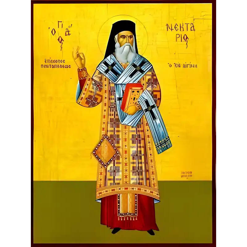 Σετ των 2 Εικόνα Ορθοδοξίας με περίγραμμα χρυσό σε ξύλο Φλαμουρίας  με  βάση Εικόνα ΑΓΙΟΣ ΝΕΚΤΑΡΙΟΣ ΠΕΝΤΑΠΟΛΕΩΣ, Ο ΕΝ ΑΙΓΙΝΗ, ΟΛΟΣΩΜΟΣ Χειροποίητη Ελληνορθόδοξη εικόνα του Ιησού Χριστού, Κρεμαστή πλάκα βυζαντινής τέχνης, χριστιανική τέχνη Διάσταση 15x11 c