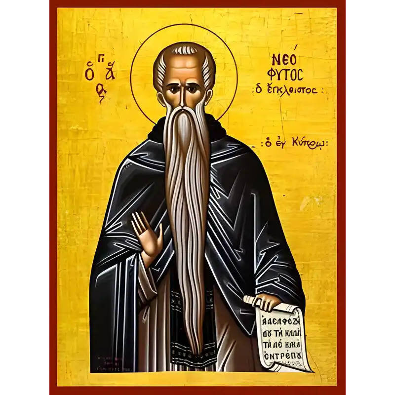 Σετ των 2 Εικόνα Ορθοδοξίας με περίγραμμα χρυσό σε ξύλο Φλαμουρίας  με  βάση Εικόνα ΑΓΙΟΣ ΝΕΟΦΥΤΟΣ, Ο ΕΓΚΛΕΙΣΤΟΣ, Ο ΕΝ ΚΥΠΡΩ Χειροποίητη Ελληνορθόδοξη εικόνα του Ιησού Χριστού, Κρεμαστή πλάκα βυζαντινής τέχνης, χριστιανική τέχνη Διάσταση 15x11 cm (5,9x4,3