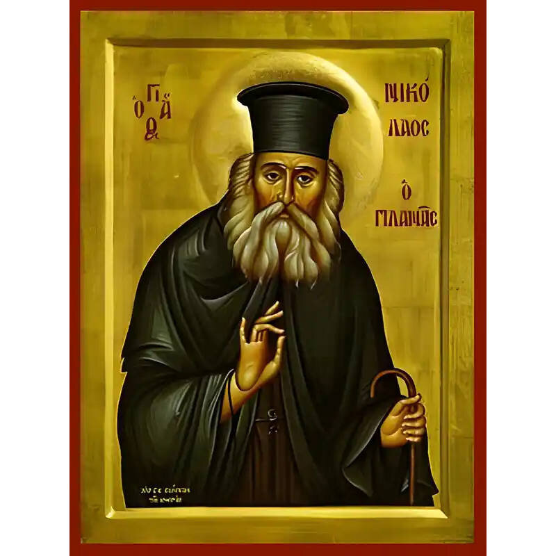 Σετ των 2 Εικόνα Ορθοδοξίας με περίγραμμα χρυσό σε ξύλο Φλαμουρίας  με  βάση Εικόνα ΑΓΙΟΣ ΝΙΚΟΛΑΟΣ ΠΛΑΝΑΣ Χειροποίητη Ελληνορθόδοξη εικόνα του Ιησού Χριστού, Κρεμαστή πλάκα βυζαντινής τέχνης, χριστιανική τέχνη Διάσταση 15x11 cm (5,9x4,3 ίντσες)  INTRAEK-3