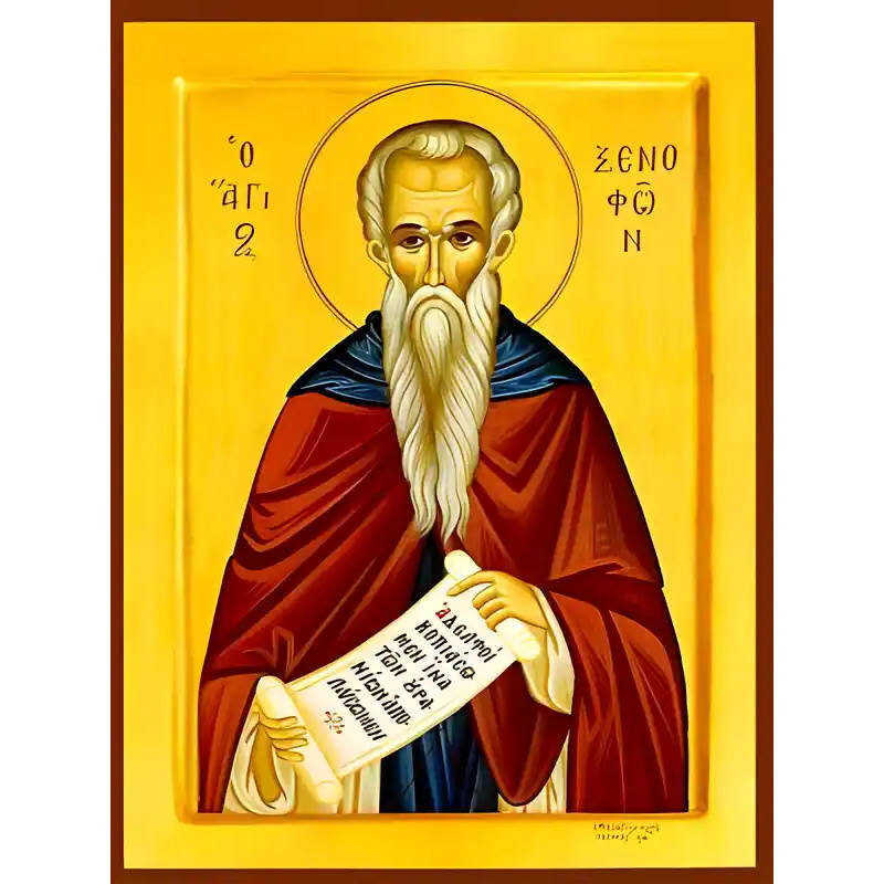 Σετ των 2 Εικόνα Ορθοδοξίας με περίγραμμα χρυσό σε ξύλο Φλαμουρίας  με  βάση Εικόνα ΑΓΙΟΣ ΞΕΝΟΦΩΝ, ΚΩΝ/ΠΟΛΕΩΣ Χειροποίητη Ελληνορθόδοξη εικόνα του Ιησού Χριστού, Κρεμαστή πλάκα βυζαντινής τέχνης, χριστιανική τέχνη Διάσταση 15x11 cm (5,9x4,3 ίντσες)  INTRA