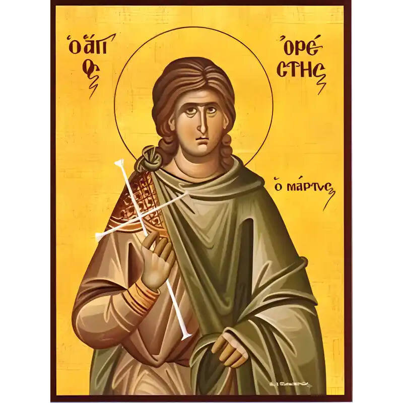 Σετ των 2 Εικόνα Ορθοδοξίας με περίγραμμα χρυσό σε ξύλο Φλαμουρίας  με  βάση Εικόνα ΑΓΙΟΣ ΟΡΕΣΤΗΣ, ΜΑΡΤΥΣ, ΚΑΠΠΑΔΟΚΙΑΣ Χειροποίητη Ελληνορθόδοξη εικόνα του Ιησού Χριστού, Κρεμαστή πλάκα βυζαντινής τέχνης, χριστιανική τέχνη Διάσταση 15x11 cm (5,9x4,3 ίντσε