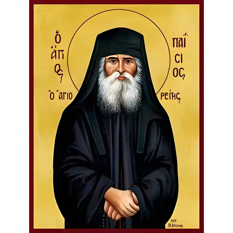 Σετ των 2 Εικόνα Ορθοδοξίας με περίγραμμα χρυσό σε ξύλο Φλαμουρίας  με  βάση Εικόνα ΑΓΙΟΣ ΠΑΙΣΙΟΣ ΑΓΙΟΡΕΙΤΗΣ Χειροποίητη Ελληνορθόδοξη εικόνα του Ιησού Χριστού, Κρεμαστή πλάκα βυζαντινής τέχνης, χριστιανική τέχνη Διάσταση 15x11 cm (5,9x4,3 ίντσες)  INTRAE