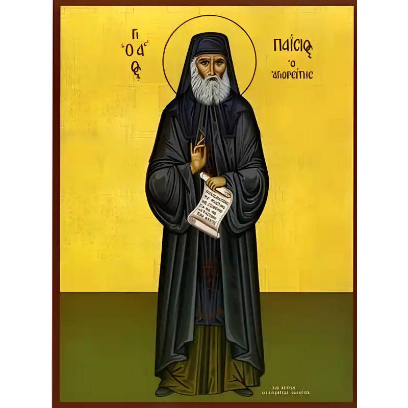 Σετ των 2 Εικόνα Ορθοδοξίας με περίγραμμα χρυσό σε ξύλο Φλαμουρίας  με  βάση Εικόνα ΑΓΙΟΣ ΠΑΙΣΙΟΣ ΑΓΙΟΡΕΙΤΗΣ, ΟΛΟΣΩΜΟΣ Χειροποίητη Ελληνορθόδοξη εικόνα του Ιησού Χριστού, Κρεμαστή πλάκα βυζαντινής τέχνης, χριστιανική τέχνη Διάσταση 15x11 cm (5,9x4,3 ίντσε