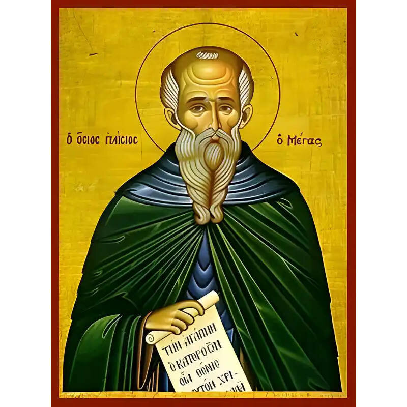 Σετ των 2 Εικόνα Ορθοδοξίας με περίγραμμα χρυσό σε ξύλο Φλαμουρίας  με  βάση Εικόνα ΑΓΙΟΣ ΠΑΙΣΙΟΣ, Ο ΜΕΓΑΣ, ΑΙΓΥΠΤΟΥ Χειροποίητη Ελληνορθόδοξη εικόνα του Ιησού Χριστού, Κρεμαστή πλάκα βυζαντινής τέχνης, χριστιανική τέχνη Διάσταση 15x11 cm (5,9x4,3 ίντσες)