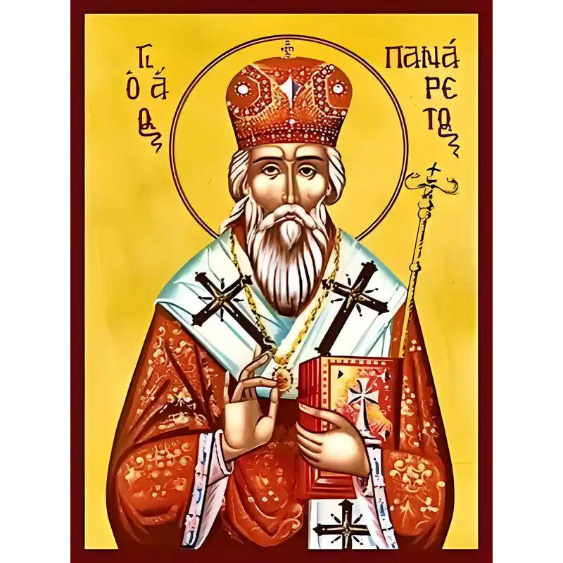 Σετ των 2 Εικόνα Ορθοδοξίας με περίγραμμα χρυσό σε ξύλο Φλαμουρίας  με  βάση Εικόνα ΑΓΙΟΣ ΠΑΝΑΡΕΤΟΣ Ο ΘΑΥΜΑΤΟΥΡΓΟΣ, ΑΡΧΙΕΠΙΣΚΟΠΟΣ ΠΑΦΟΥ, ΚΥΠΡΟΣ Χειροποίητη Ελληνορθόδοξη εικόνα του Ιησού Χριστού, Κρεμαστή πλάκα βυζαντινής τέχνης, χριστιανική τέχνη Διάστασ