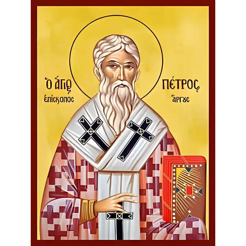 Σετ των 2 Εικόνα Ορθοδοξίας με περίγραμμα χρυσό σε ξύλο Φλαμουρίας  με  βάση Εικόνα ΑΓΙΟΣ ΠΕΤΡΟΣ, ΕΠΙΣΚΟΠΟΣ ΑΡΓΟΥΣ Χειροποίητη Ελληνορθόδοξη εικόνα του Ιησού Χριστού, Κρεμαστή πλάκα βυζαντινής τέχνης, χριστιανική τέχνη Διάσταση 15x11 cm (5,9x4,3 ίντσες)