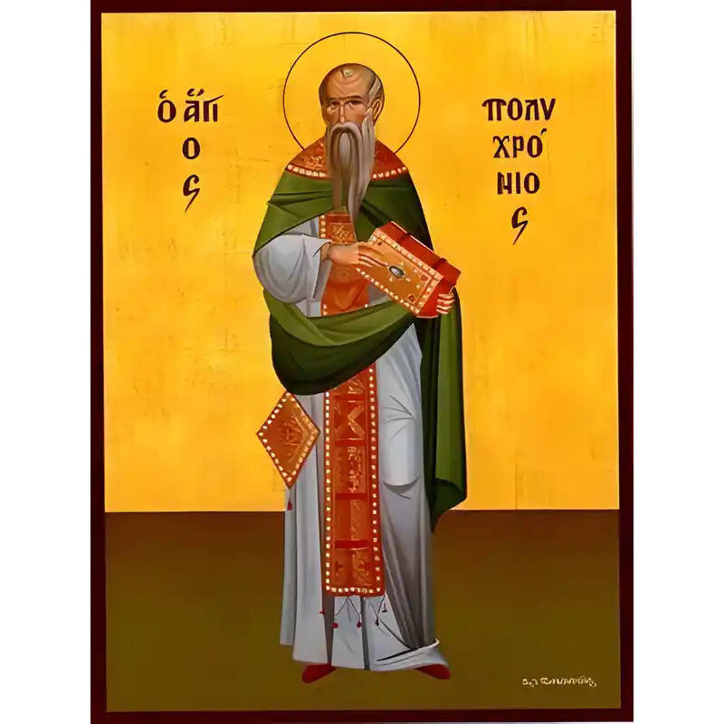 Σετ των 2 Εικόνα Ορθοδοξίας με περίγραμμα χρυσό σε ξύλο Φλαμουρίας  με  βάση Εικόνα ΑΓΙΟΣ ΠΟΛΥΧΡΟΝΙΟΣ, ΙΕΡΟΜΑΡΤΥΣ, ΟΛΟΣΩΜΟΣ Χειροποίητη Ελληνορθόδοξη εικόνα του Ιησού Χριστού, Κρεμαστή πλάκα βυζαντινής τέχνης, χριστιανική τέχνη Διάσταση 15x11 cm (5,9x4,3