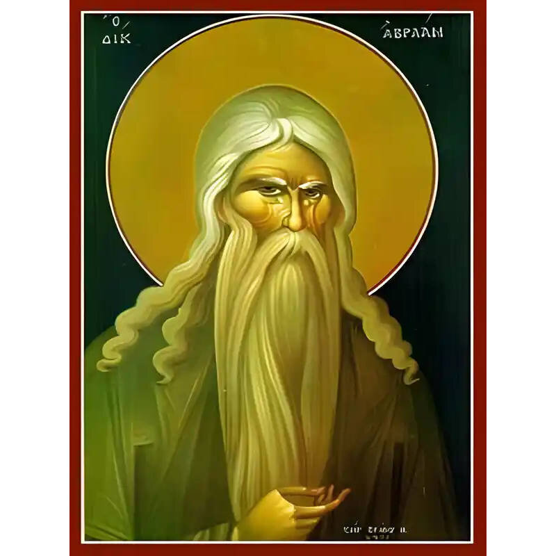 Σετ των 2 Εικόνα Ορθοδοξίας με περίγραμμα χρυσό σε ξύλο Φλαμουρίας  με  βάση Εικόνα ΔΙΚΑΙΟΣ ΑΒΡΑΑΜ, ΠΡΟΤΟΜΗ Χειροποίητη Ελληνορθόδοξη εικόνα του Ιησού Χριστού, Κρεμαστή πλάκα βυζαντινής τέχνης, χριστιανική τέχνη Διάσταση 15x11 cm (5,9x4,3 ίντσες)  INTRAEK