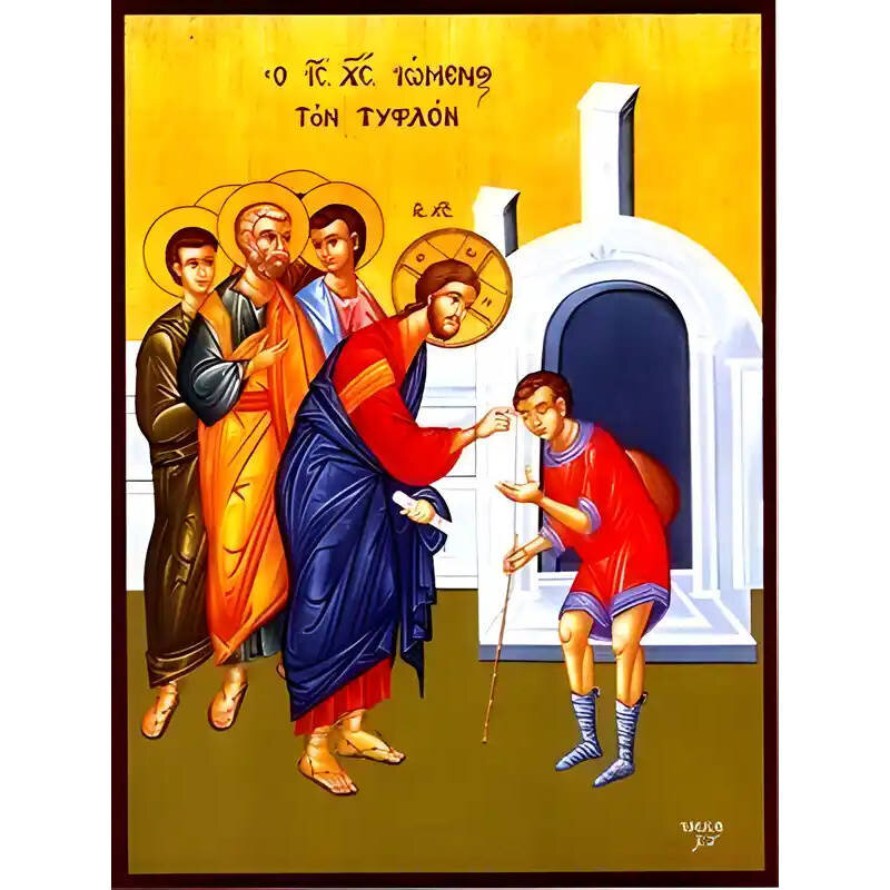 Σετ των 2 Εικόνα Ορθοδοξίας με περίγραμμα χρυσό σε ξύλο Φλαμουρίας  με  βάση Εικόνα ΙΗΣΟΥΣ ΧΡΙΣΤΟΣ ΙΩΜΕΝΟΣ ΤΟΝ ΕΚ ΓΕΝΕΤΗΣ ΤΥΦΛΟΝ Χειροποίητη Ελληνορθόδοξη εικόνα του Ιησού Χριστού, Κρεμαστή πλάκα βυζαντινής τέχνης, χριστιανική τέχνη Διάσταση 15x11 cm (5,9