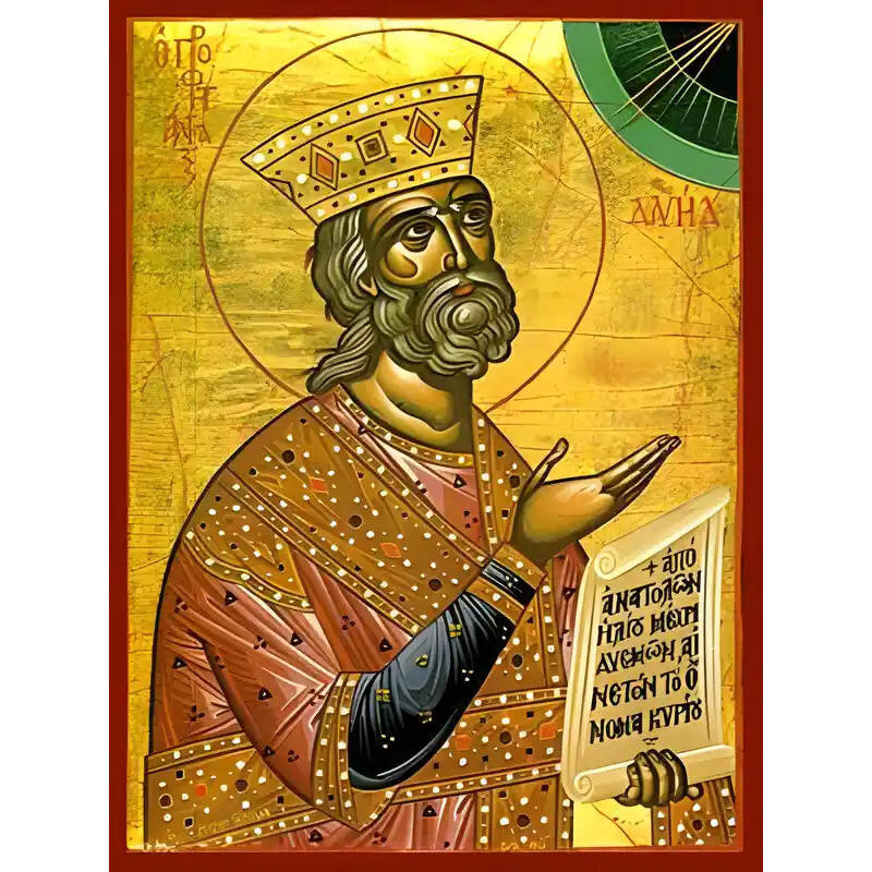 Σετ των 2 Εικόνα Ορθοδοξίας με περίγραμμα χρυσό σε ξύλο Φλαμουρίας  με  βάση Εικόνα ΠΡΟΦΗΤΑΝΑΞ ΔΑΥΙΔ Χειροποίητη Ελληνορθόδοξη εικόνα του Ιησού Χριστού, Κρεμαστή πλάκα βυζαντινής τέχνης, χριστιανική τέχνη Διάσταση 15x11 cm (5,9x4,3 ίντσες)  INTRAEK-337757