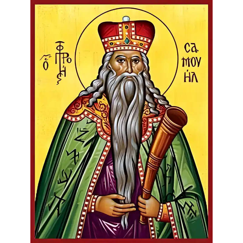 Σετ των 2 Εικόνα Ορθοδοξίας με περίγραμμα χρυσό σε ξύλο Φλαμουρίας  με  βάση Εικόνα ΠΡΟΦΗΤΗΣ ΣΑΜΟΥΗΛ Χειροποίητη Ελληνορθόδοξη εικόνα του Ιησού Χριστού, Κρεμαστή πλάκα βυζαντινής τέχνης, χριστιανική τέχνη Διάσταση 15x11 cm (5,9x4,3 ίντσες)  INTRAEK-337757