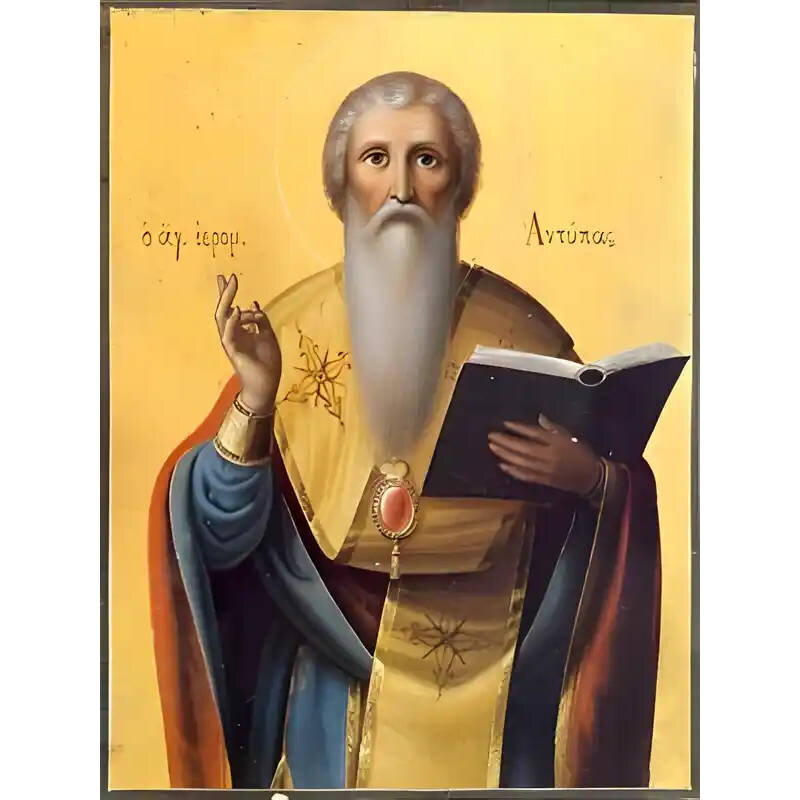 Σετ των 2 Εικόνα Ορθοδοξίας με περίγραμμα χρυσό σε ξύλο Φλαμουρίας  με  βάση Εικόνα ΑΓΙΟΣ ΑΝΤΙΠΑΣ, ΙΕΡΟΜΑΡΤΥΣ, ΕΠΙΣΚΟΠΟΣ ΠΕΡΓΑΜΟΥ Χειροποίητη Ελληνορθόδοξη εικόνα του Ιησού Χριστού, Κρεμαστή πλάκα βυζαντινής τέχνης, χριστιανική τέχνη Διάσταση 15x11 cm (5,