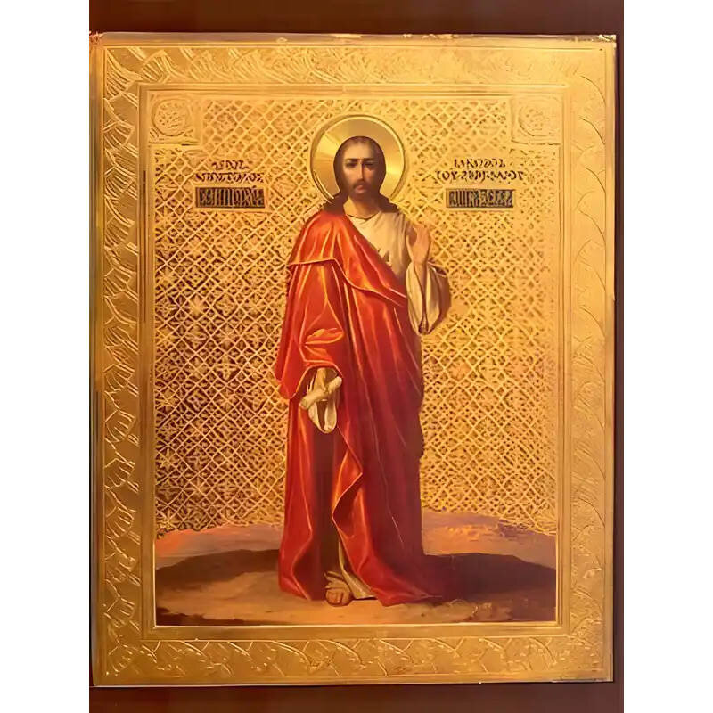 Σετ των 2 Εικόνα Ορθοδοξίας με περίγραμμα χρυσό σε ξύλο Φλαμουρίας  με  βάση Εικόνα ΑΓΙΟΣ ΑΠΟΣΤΟΛΟΣ ΙΑΚΩΒΟΣ ΖΕΒΕΔΑΙΟΥ, ΟΛΟΣΩΜΟΣ Χειροποίητη Ελληνορθόδοξη εικόνα του Ιησού Χριστού, Κρεμαστή πλάκα βυζαντινής τέχνης, χριστιανική τέχνη Διάσταση 15x11 cm (5,9x