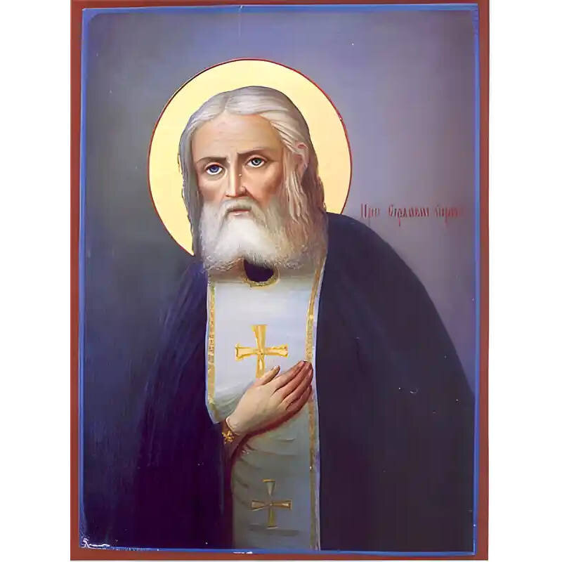 Σετ των 2 Εικόνα Ορθοδοξίας με περίγραμμα χρυσό σε ξύλο Φλαμουρίας  με  βάση Εικόνα ΑΓΙΟΣ ΣΕΡΑΦΕΙΜ, ΤΟΥ ΣΑΡΩΦ Χειροποίητη Ελληνορθόδοξη εικόνα του Ιησού Χριστού, Κρεμαστή πλάκα βυζαντινής τέχνης, χριστιανική τέχνη Διάσταση 15x11 cm (5,9x4,3 ίντσες)  INTRA