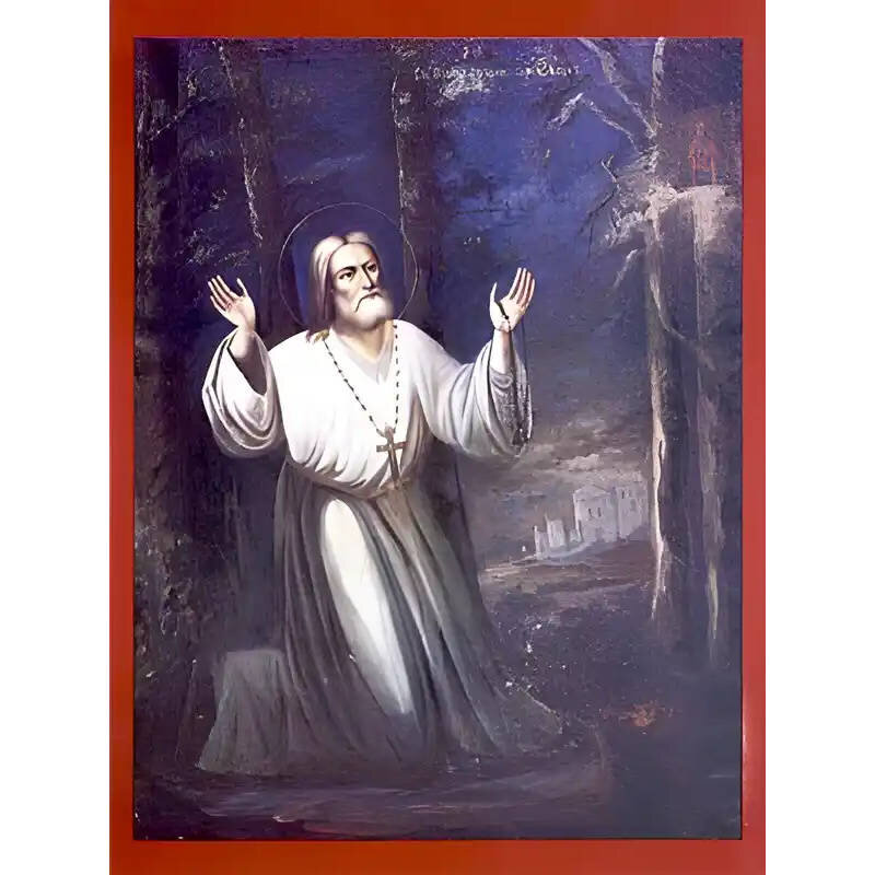 Σετ των 2 Εικόνα Ορθοδοξίας με περίγραμμα χρυσό σε ξύλο Φλαμουρίας  με  βάση Εικόνα ΑΓΙΟΣ ΣΕΡΑΦΕΙΜ, ΤΟΥ ΣΑΡΩΦ, ΔΕΟΜΕΝΟΣ Χειροποίητη Ελληνορθόδοξη εικόνα του Ιησού Χριστού, Κρεμαστή πλάκα βυζαντινής τέχνης, χριστιανική τέχνη Διάσταση 15x11 cm (5,9x4,3 ίντσ