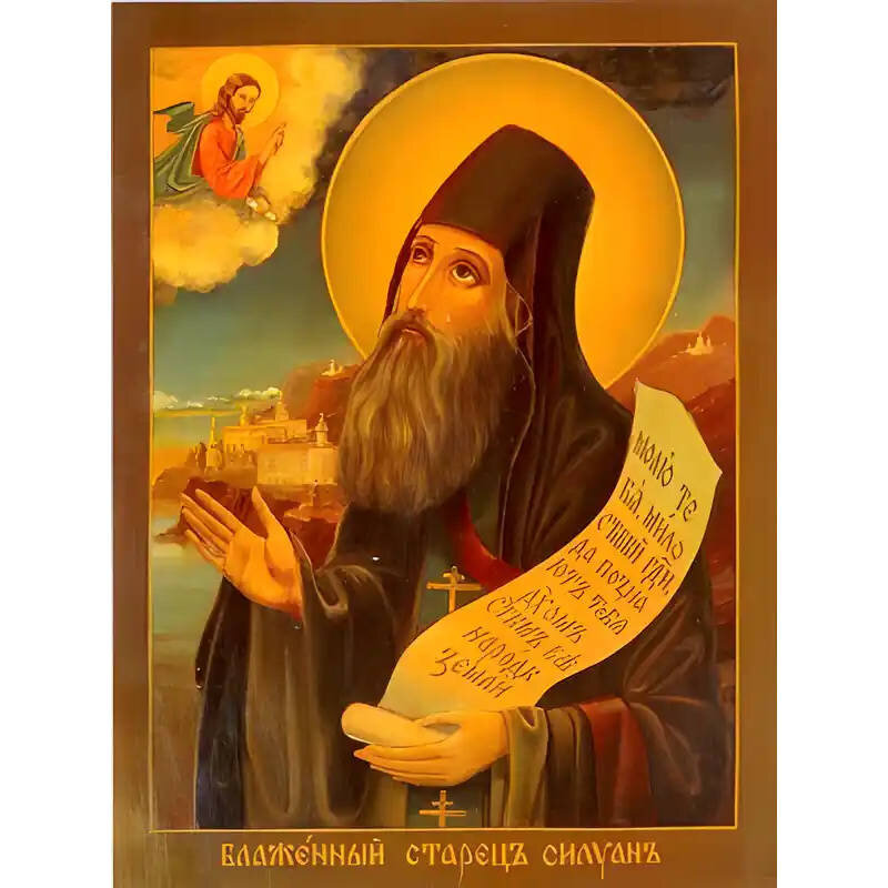 Σετ των 2 Εικόνα Ορθοδοξίας με περίγραμμα χρυσό σε ξύλο Φλαμουρίας  με  βάση Εικόνα ΑΓΙΟΣ ΣΙΛΟΥΑΝΟΣ, ΑΓΙΟΡΕΙΤΗΣ Χειροποίητη Ελληνορθόδοξη εικόνα του Ιησού Χριστού, Κρεμαστή πλάκα βυζαντινής τέχνης, χριστιανική τέχνη Διάσταση 15x11 cm (5,9x4,3 ίντσες)  INT