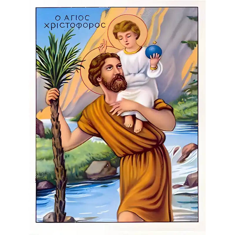 Σετ των 2 Εικόνα Ορθοδοξίας με περίγραμμα χρυσό σε ξύλο Φλαμουρίας  με  βάση Εικόνα ΑΓΙΟΣ ΧΡΙΣΤΟΦΟΡΟΣ, Ο ΜΕΓΑΛΟΜΑΡΤΥΣ Χειροποίητη Ελληνορθόδοξη εικόνα του Ιησού Χριστού, Κρεμαστή πλάκα βυζαντινής τέχνης, χριστιανική τέχνη Διάσταση 15x11 cm (5,9x4,3 ίντσες
