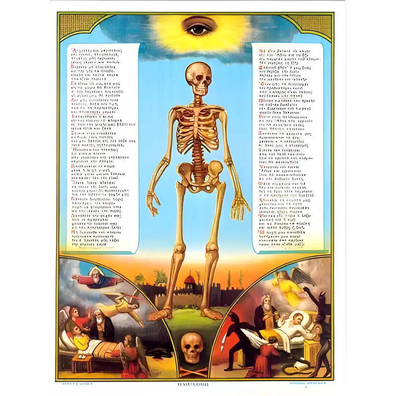 Σετ των 2 Εικόνα Ορθοδοξίας με περίγραμμα χρυσό σε ξύλο Φλαμουρίας  με  βάση Εικόνα ΜΑΤΑΙΟΤΗΣ Χειροποίητη Ελληνορθόδοξη εικόνα του Ιησού Χριστού, Κρεμαστή πλάκα βυζαντινής τέχνης, χριστιανική τέχνη Διάσταση 15x11 cm (5,9x4,3 ίντσες)  INTRAEK-337757863865