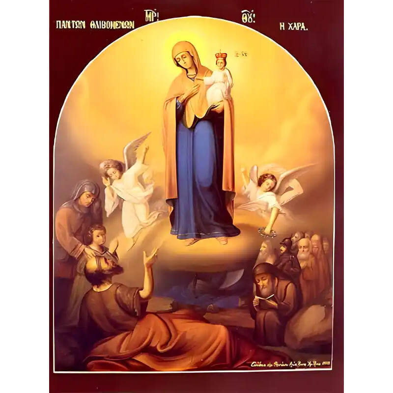 Σετ των 2 Εικόνα Ορθοδοξίας με περίγραμμα χρυσό σε ξύλο Φλαμουρίας  με  βάση Εικόνα ΠΑΝΑΓΙΑ ΜΕ ΧΡΙΣΤΟ, ΠΑΝΤΩΝ ΘΛΙΒΟΜΕΝΩΝ Η ΧΑΡΑ Χειροποίητη Ελληνορθόδοξη εικόνα του Ιησού Χριστού, Κρεμαστή πλάκα βυζαντινής τέχνης, χριστιανική τέχνη Διάσταση 15x11 cm (5,9x