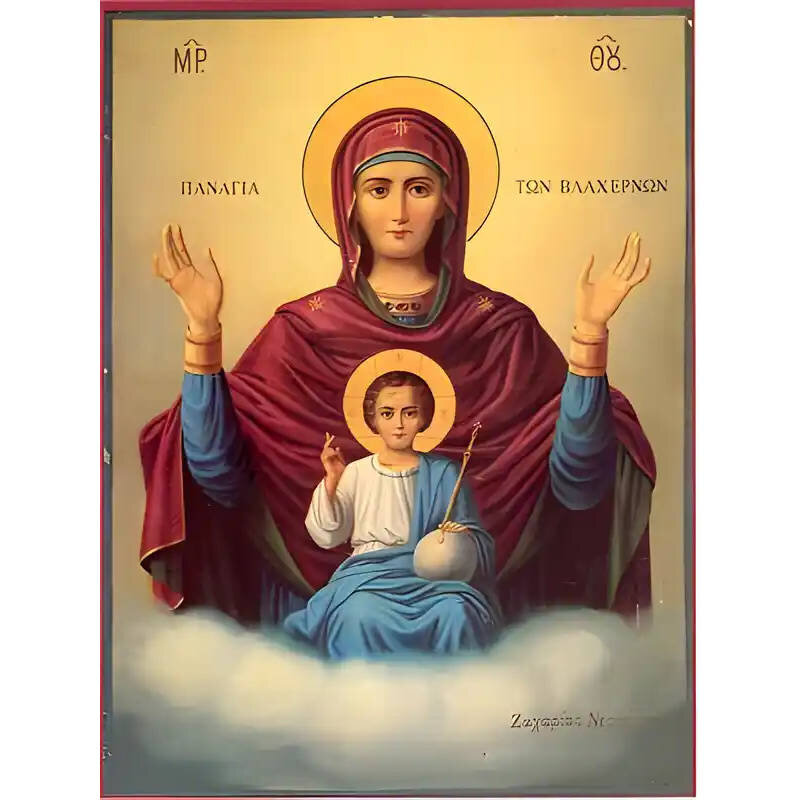 Σετ των 2 Εικόνα Ορθοδοξίας με περίγραμμα χρυσό σε ξύλο Φλαμουρίας  με  βάση Εικόνα ΠΑΝΑΓΙΑ ΜΕ ΧΡΙΣΤΟ, ΠΛΑΤΥΤΕΡΑ ΒΛΑΧΕΡΝΩΝ Χειροποίητη Ελληνορθόδοξη εικόνα του Ιησού Χριστού, Κρεμαστή πλάκα βυζαντινής τέχνης, χριστιανική τέχνη Διάσταση 15x11 cm (5,9x4,3 ί