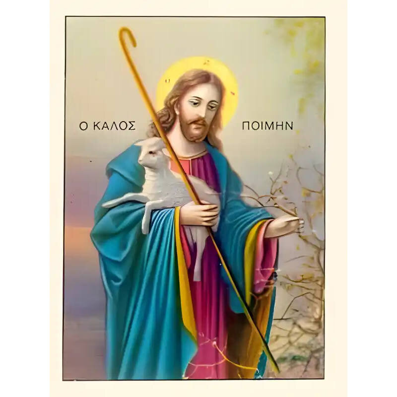 Σετ των 2 Εικόνα Ορθοδοξίας με περίγραμμα χρυσό σε ξύλο Φλαμουρίας  με  βάση Εικόνα ΧΡΙΣΤΟΣ, ΚΑΛΟΣ ΠΟΙΜΗΝ Χειροποίητη Ελληνορθόδοξη εικόνα του Ιησού Χριστού, Κρεμαστή πλάκα βυζαντινής τέχνης, χριστιανική τέχνη Διάσταση 15x11 cm (5,9x4,3 ίντσες)  INTRAEK-3