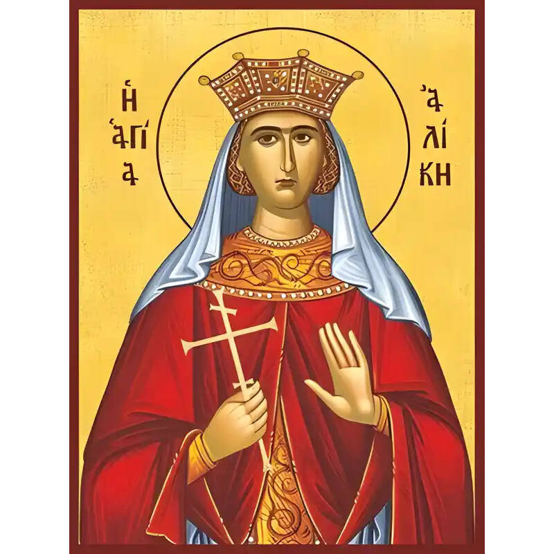 Σετ των 2 Εικόνα Ορθοδοξίας με περίγραμμα χρυσό σε ξύλο Φλαμουρίας  με  βάση Εικόνα ΑΓΙΑ ΑΛΙΚΗ ΜΑΡΤΥΣ, (ALIX ΤΗΣ ΕΣΣΗΣ) Χειροποίητη Ελληνορθόδοξη εικόνα του Ιησού Χριστού, Κρεμαστή πλάκα βυζαντινής τέχνης, χριστιανική τέχνη 21x15 cm (8,3x5,9 ίντσες) INTRA