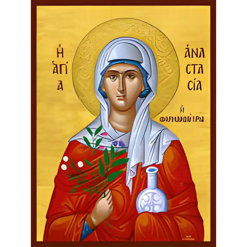 Σετ των 2 Εικόνα Ορθοδοξίας με περίγραμμα χρυσό σε ξύλο Φλαμουρίας  με  βάση Εικόνα ΑΓΙΑ ΑΝΑΣΤΑΣΙΑ, Η ΜΕΓΑΛΟΜΑΡΤΥΣ, Η ΦΑΡΜΑΚΟΛΥΤΡΙΑ Χειροποίητη Ελληνορθόδοξη εικόνα του Ιησού Χριστού, Κρεμαστή πλάκα βυζαντινής τέχνης, χριστιανική τέχνη 21x15 cm (8,3x5,9 ί