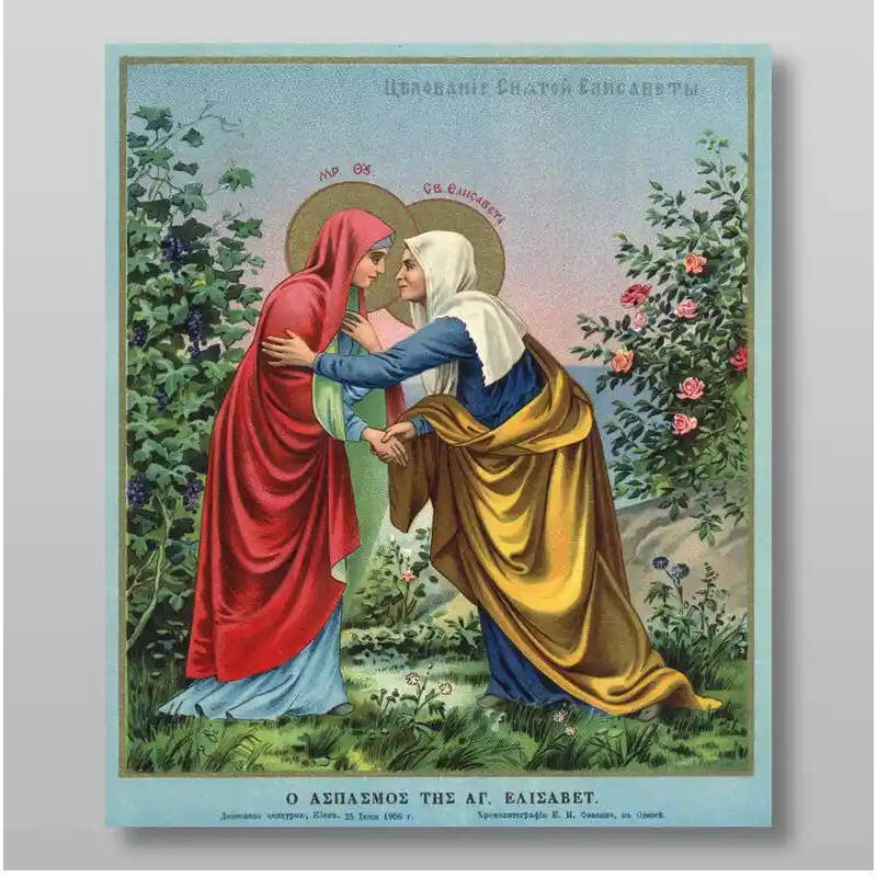 Εικόνα Ορθοδοξίας με περίγραμμα χρυσό σε ξύλο Φλαμουρίας  με  βάση Χαιρετισμοί από την Ορθόδοξη Ελισάβετ Χειροποίητη Ελληνορθόδοξη , Κρεμαστή πλάκα βυζαντινής τέχνης, χριστιανική τέχνη Διάσταση 50x40 cm (19,7 x 15,8 ίντσες) INTRAEK-65432880