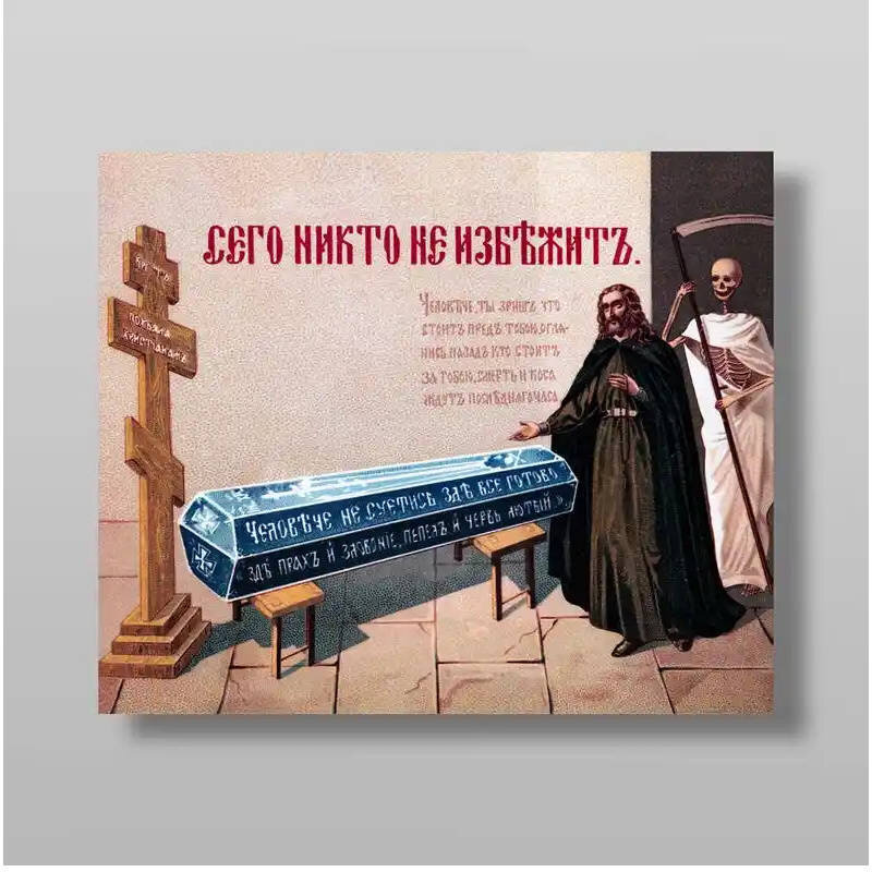 Εικόνα Ορθοδοξίας με περίγραμμα χρυσό σε ξύλο Φλαμουρίας  με  βάση Κανείς δεν μπορεί να ξεφύγει από αυτήν τη λήψη του ψηφιακού αρχείου για την  ορθόδοξων πινάκων.Χειροποίητη Ελληνορθόδοξη , Κρεμαστή πλάκα βυζαντινής τέχνης, χριστιανική τέχνη Διάσταση 50x4