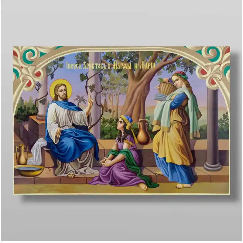 Εικόνα Ορθοδοξίας με περίγραμμα χρυσό σε ξύλο Φλαμουρίας  με  βάση Ο Χριστός με τη Μάρθα και τη Μαρία Χειροποίητη Ελληνορθόδοξη , Κρεμαστή πλάκα βυζαντινής τέχνης, χριστιανική τέχνη Διάσταση 50x40 cm (19,7 x 15,8 ίντσες) INTRAEK-65432867
