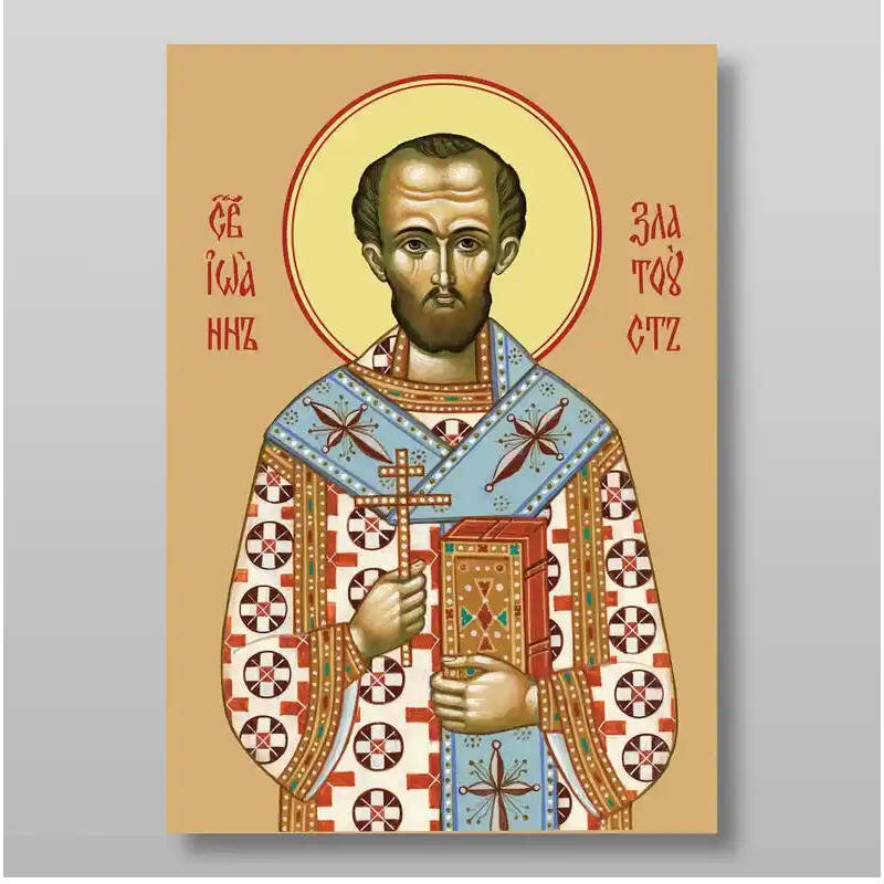 Εικόνα Ορθοδοξίας με περίγραμμα χρυσό σε ξύλο Φλαμουρίας  με  βάση Ιωάννης του Χρυσοστόμου ιερός αρχιεπίσκοπος, Χειροποίητη Ελληνορθόδοξη , Κρεμαστή πλάκα βυζαντινής τέχνης, χριστιανική τέχνη Διάσταση 50x40 cm (19,7 x 15,8 ίντσες) INTRAEK-65432819