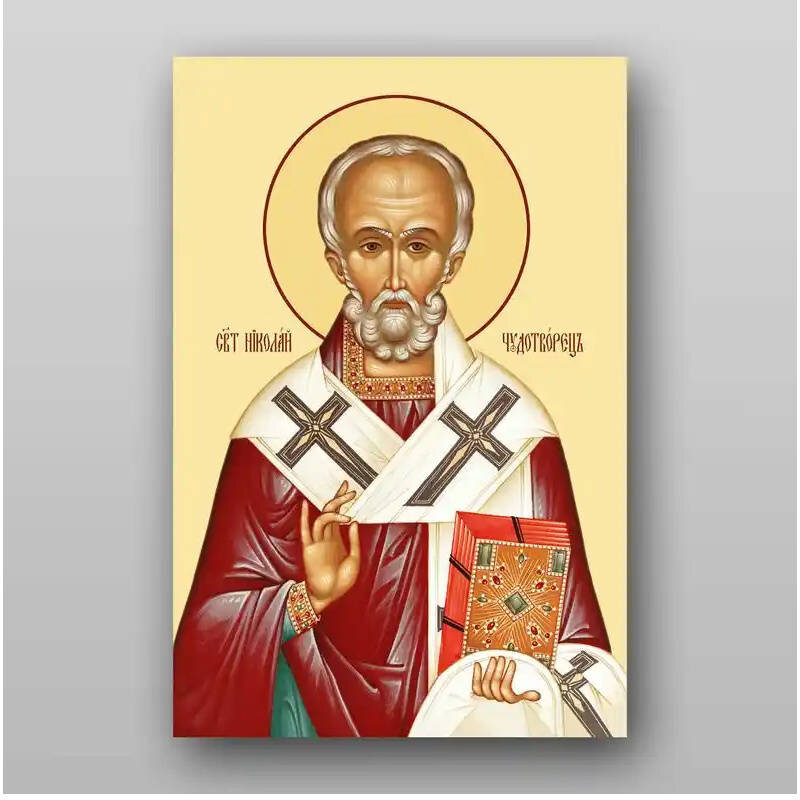 Εικόνα Ορθοδοξίας με περίγραμμα χρυσό σε ξύλο Φλαμουρίας  με  βάση Εικόνα του Αγίου Νικολάου - Χειροποίητη Ελληνορθόδοξη , Κρεμαστή πλάκα βυζαντινής τέχνης, χριστιανική τέχνη Διάσταση 50x40 cm (19,7 x 15,8 ίντσες) INTRAEK-65432800
